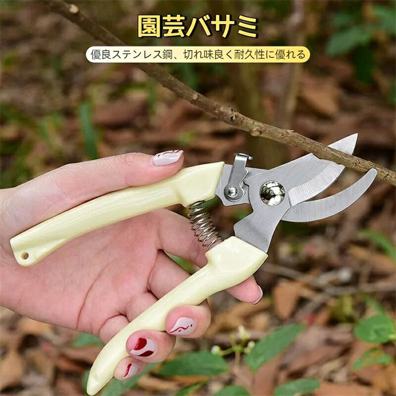 剪定バサミ 園芸ばさみ コンパクトサイズ サクサク切れます 軽量なタイプ 握りやす...