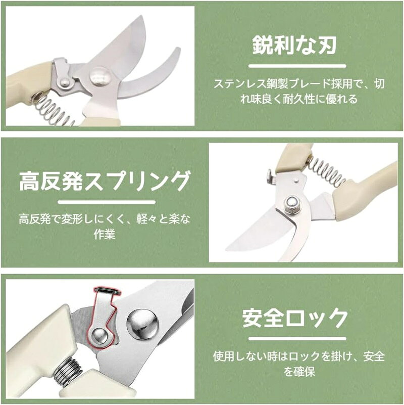 剪定バサミ 園芸ばさみ コンパクトサイズ サクサク切れます 軽量なタイプ 握りやす...