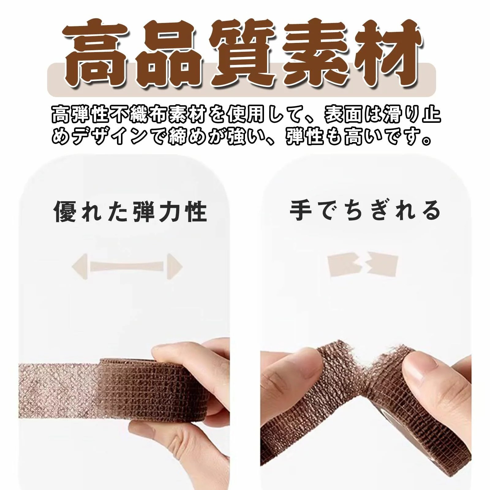 椅子脚カバー キズ防止 テープ 自由にカット 家具保護 10個入 床保護 無痕 滑り止...