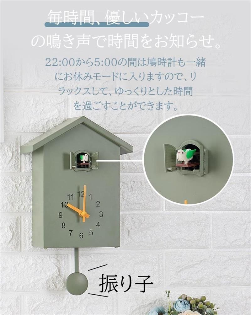 掛け時計 置き時計 鳩時計 カッコー アナログ リビング 振り子時計 オシャレ インテリア シンプル 大きい ハト時計 はと時計 カッコウ時計 ぽっぽ時計 おしゃれ 静音 時計 子供 お礼 祝い 新築祝い クリスマス プレゼント [2]