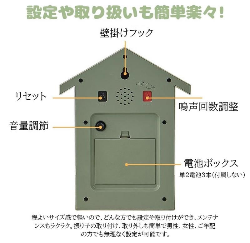 掛け時計 置き時計 鳩時計 カッコー アナログ リビング 振り子時計 オシャレ インテリア シンプル 大きい ハト時計 はと時計 カッコウ時計 ぽっぽ時計 おしゃれ 静音 時計 子供 お礼 祝い 新築祝い クリスマス プレゼント [3]