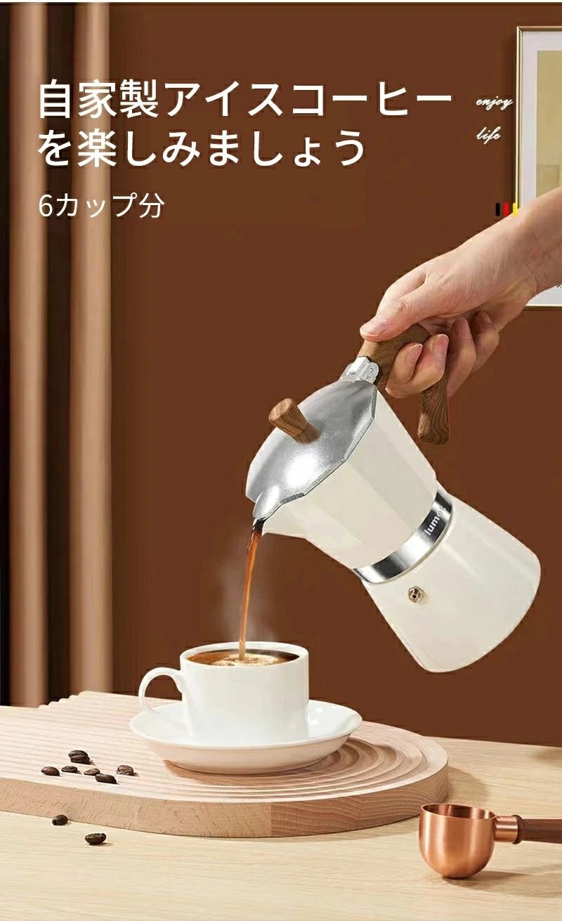 エスプレッソメーカー 直火式 6カップ分 エスプレッソ モカポット マキネッタ アウトドア キャンプ 送料無料