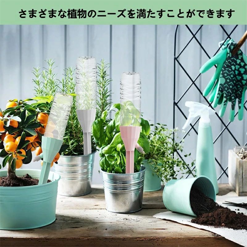 9個セット 自動給水キャップ 自動給水器 自動水やり器 植物自動じょうろ 散水 水や...