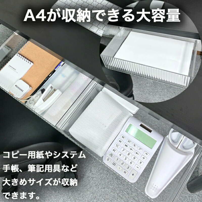 引き出し 後付け デスク下 収納 ワイド 机下 2個 セット トレー デスク テーブル A4 テーブル下 収納トレー 大容量 収納ケース オフィス 文房具 事務用品 キッチン メイク 小物入れ 収納 テレワーク 整理