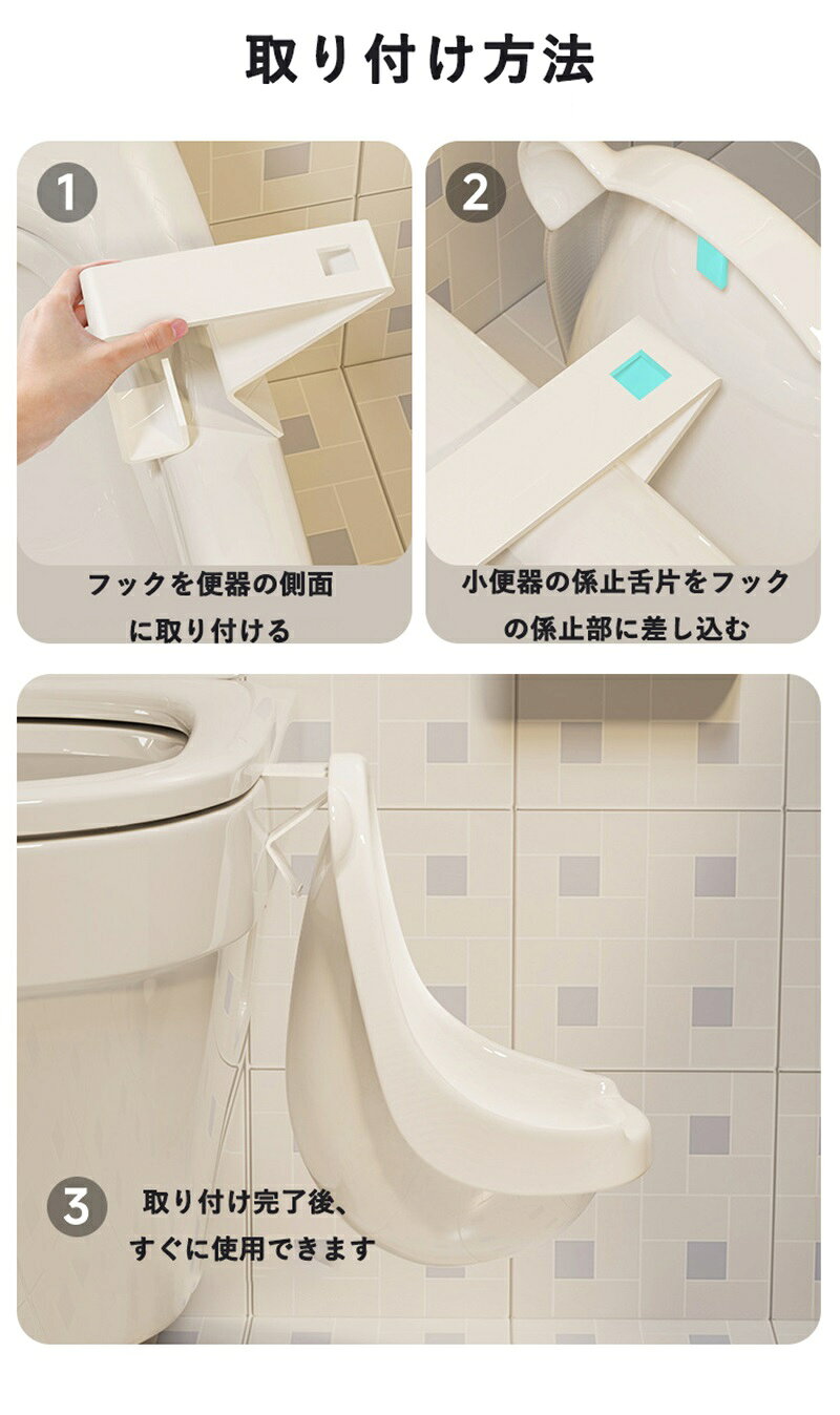 男の子用 トイレトレーニング 小便器 立ち式 幼児向けカートゥーンデザイン 耐久性...