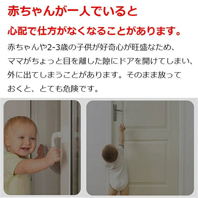 ドアノブ ロック チャイルドロック ドアロック 子供 猫 ペット 上下ロック 穴あけ不要 後付け ドアノブストッパー hurawashop-10007666 フラワーショップ サンプル画像2