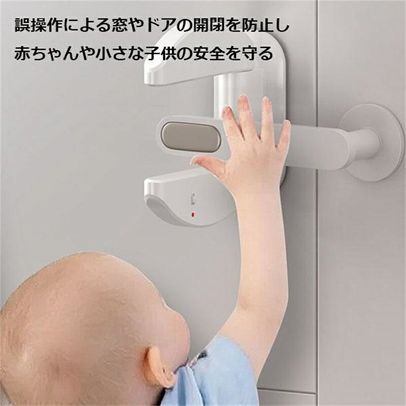 ドアノブ ロック チャイルドロック ドアロック 子供 猫 ペット 上下ロック 穴あけ不要 後付け ドアノブストッパー hurawashop-10007666 フラワーショップ サンプル画像3