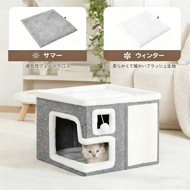 猫ハウス 折り畳み式 爪とぎ付き クッション付き 通年タイプ 省スペース 寒さ対策 ...