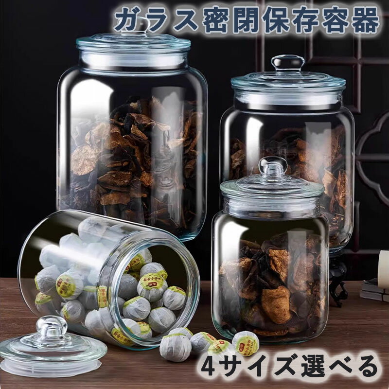 楽天市場】駄菓子 ガラス瓶の通販