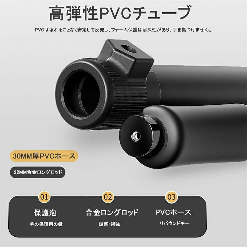 高反発ボクシングマシーン ボクシングスピードバッグ スタンディングパンチングボ...