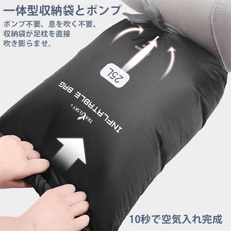 フットレスト 飛行機 エアー足枕 空気足置き コンパクト 高さ調節可能 ポンプ不要 折りたたみ 持ち運び便利 エアークッション 飛行機 機内 車 新幹線 夜行バス 折畳み 旅行 快適グッズ 便利グッズ 車中泊 デスク下 車内 家用