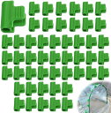 温室クランプクリップ 植物用クリップ 温室植物クリップ 支柱クリップ 50個 支柱に固定クリップ 直径5mmチューブ適用 誘引クリップ 防虫ネット固定 日除けネ...