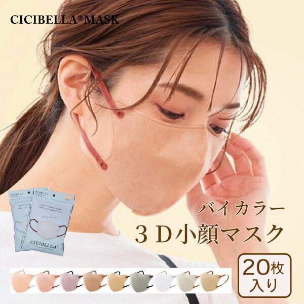 ޥԿۥХ顼DޥΩΥޥ쿧ޥ顼ޥ20羮ȤΤ3cicibella٥̵