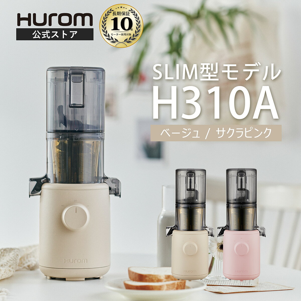 楽天市場】ジューサー 韓国の通販