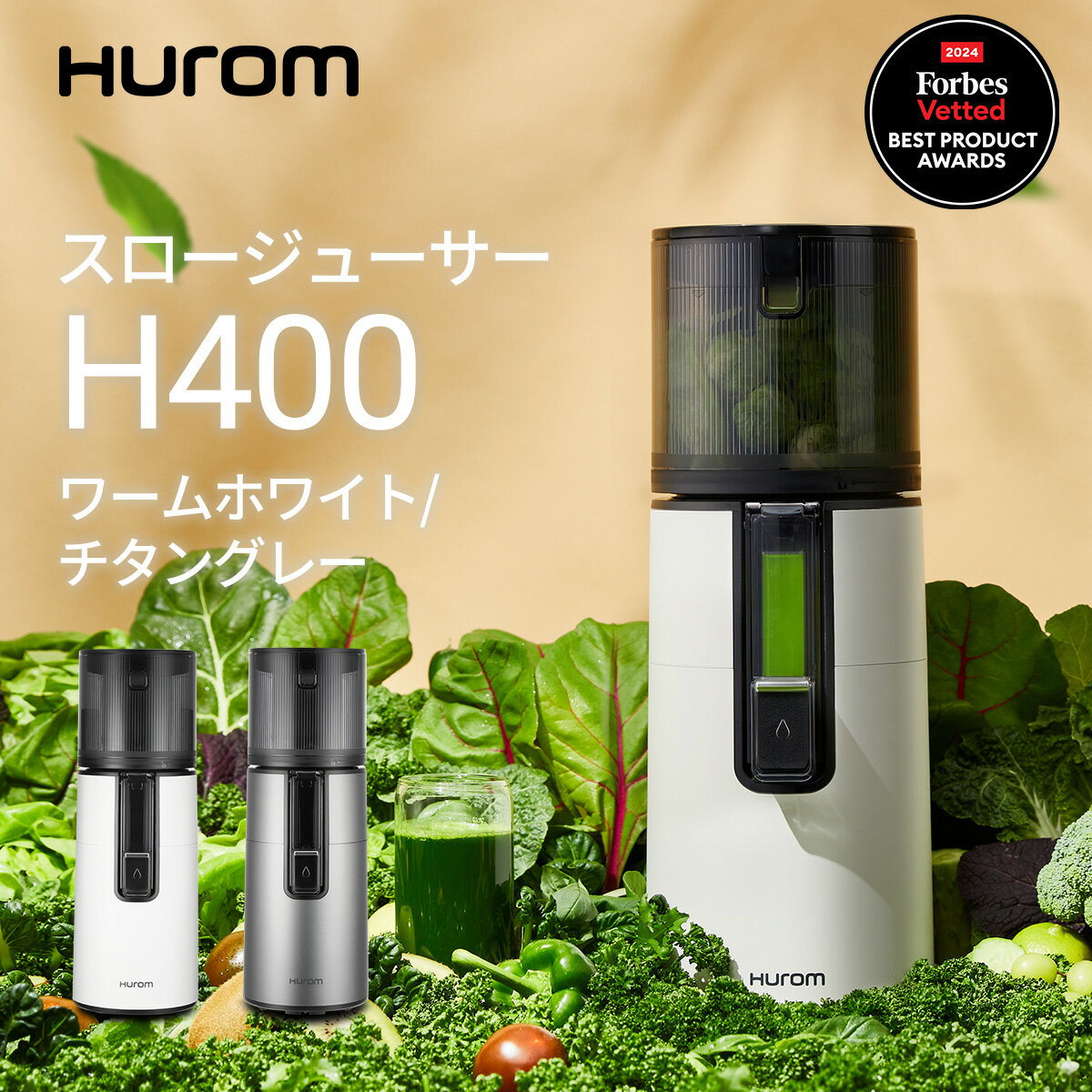 楽天市場】スロージューサー ヒューロム h2hの通販 - キッチン家電 楽天市場】スロージューサー ヒューロム h2hの通販 - キッチン家電