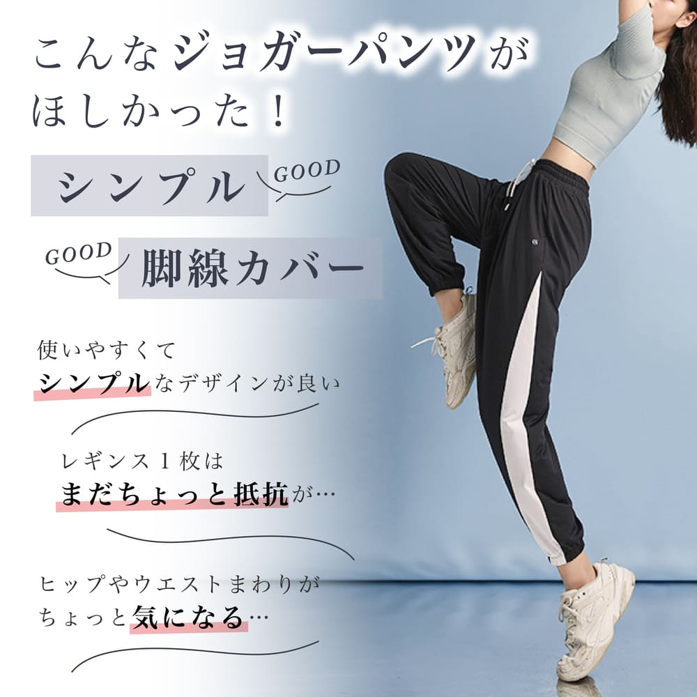 【50％OFF】ヨガウェア ジョガーパンツ ホットヨガウェア ジャージ 下 レディース ...