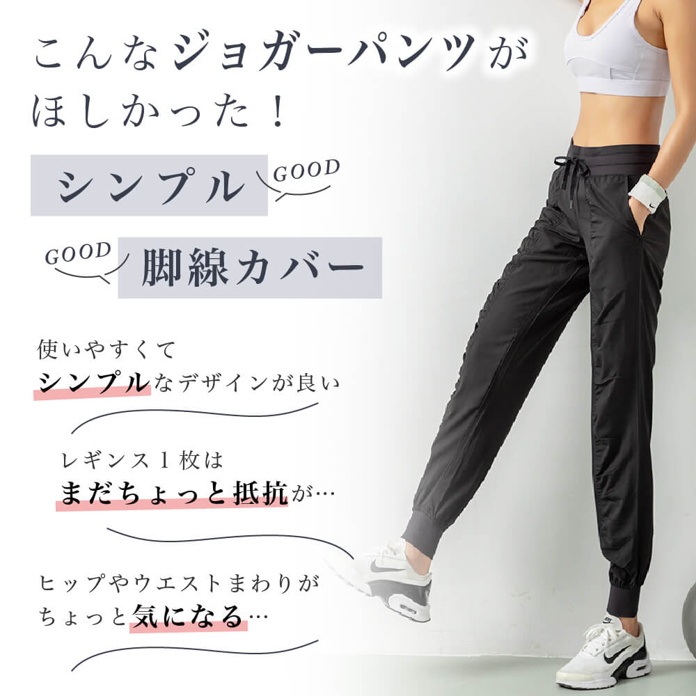 65%OFF ヨガウェア ホットヨガウェア ジョガーパンツ ヨガ ジャージ 下 レディース ヨガパンツレディース かわいい スポーツ 快適 脚長効果 初心者ボトムス スポーツウェア ルームウェア おしゃれ フィットネスウェア HurrySlowly ハリスロ hurryslowly-10000293 ヨガ&リラックス Hurry slowly サンプル画像3