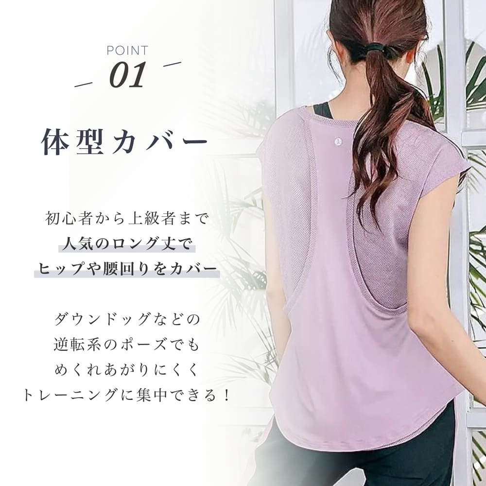 【46％OFF】ヨガウェア トップス ホットヨガウェア 体型カバー 大きいサイズ おしゃれ レディース tシャツ かわいい 細見え効果 大人可愛い トレーニング 快適 無地 シンプル エクササイズ 半袖 ロング丈 丈長 ピラティス 40 50 代 夏 吸汗速乾HurrySlowly ハリスロ - Image 3