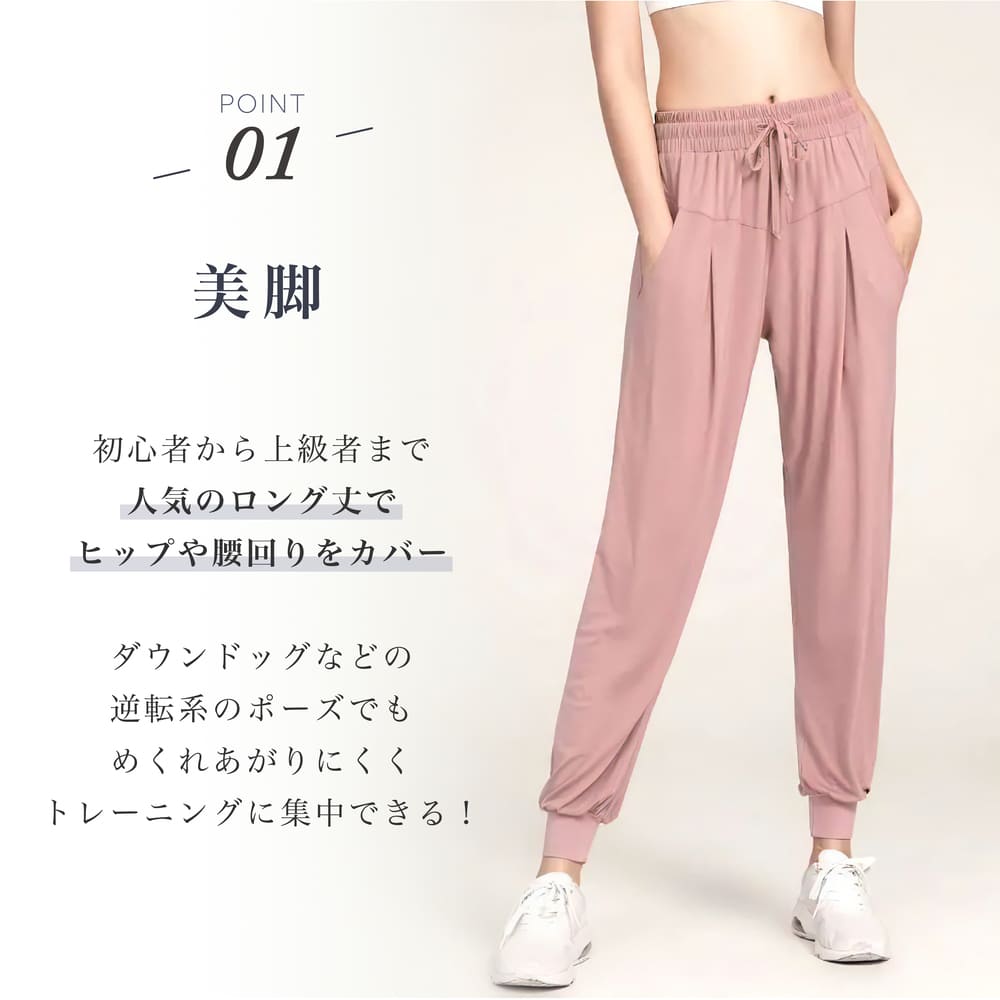 【46％OFF】 ヨガウェア ジョガーパンツ レディース ヨガパンツ ホットヨガウェア おしゃれ 可愛い 美脚 ジャージ 下ゆったり スポーツ フィットネス トレーニングパンツ ジム フィットネス ダンス ピラティス 夏 吸汗速乾 快適 ボトムス HurrySlowly ハリスロ - Image 3