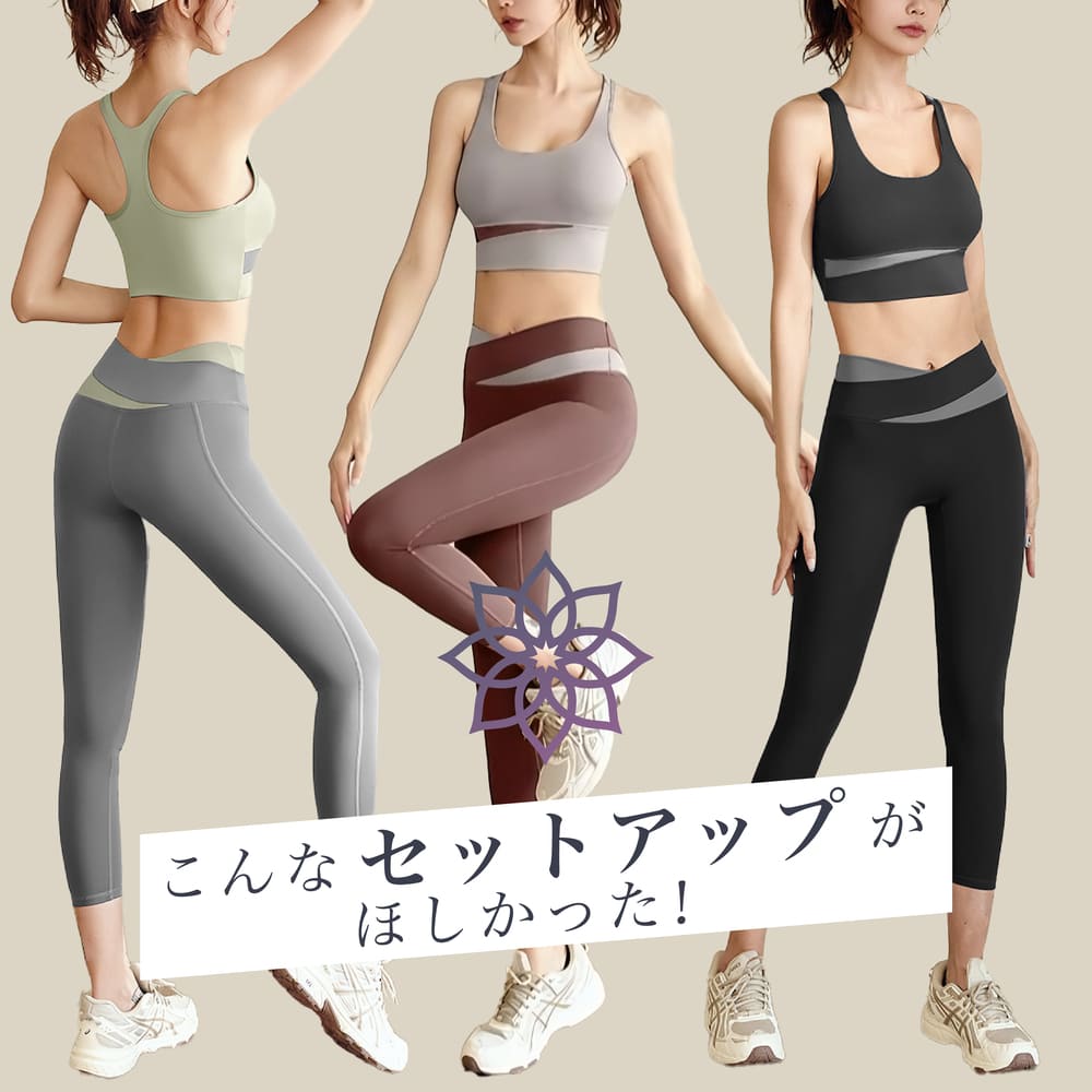 【送料無料】スポーツ ヨガ パンツ ランニング 速乾性 フィットネス タイツ 女性