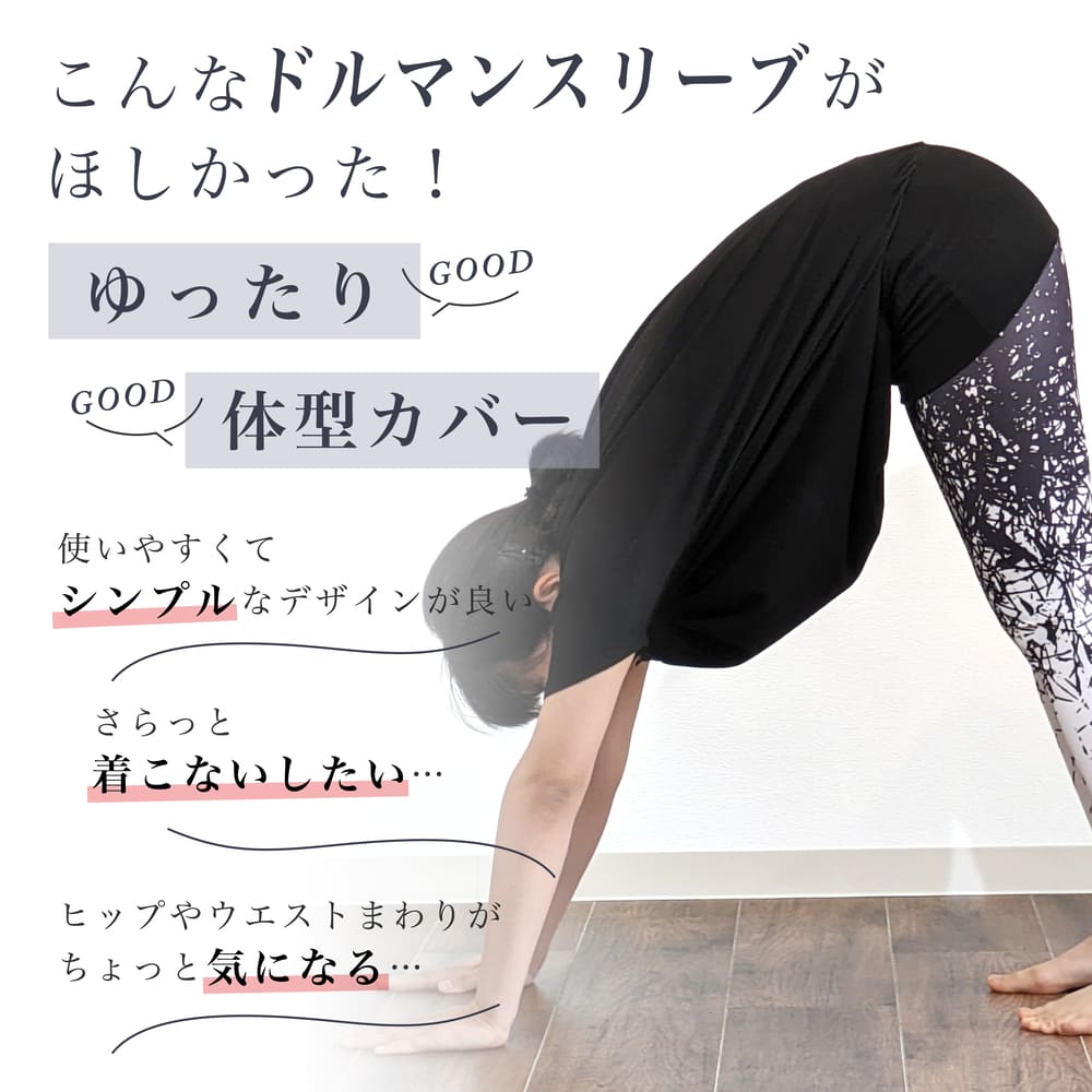 【50％OFF】ヨガウェア トップス ホットヨガウェア 体型カバー レディース おしゃ...