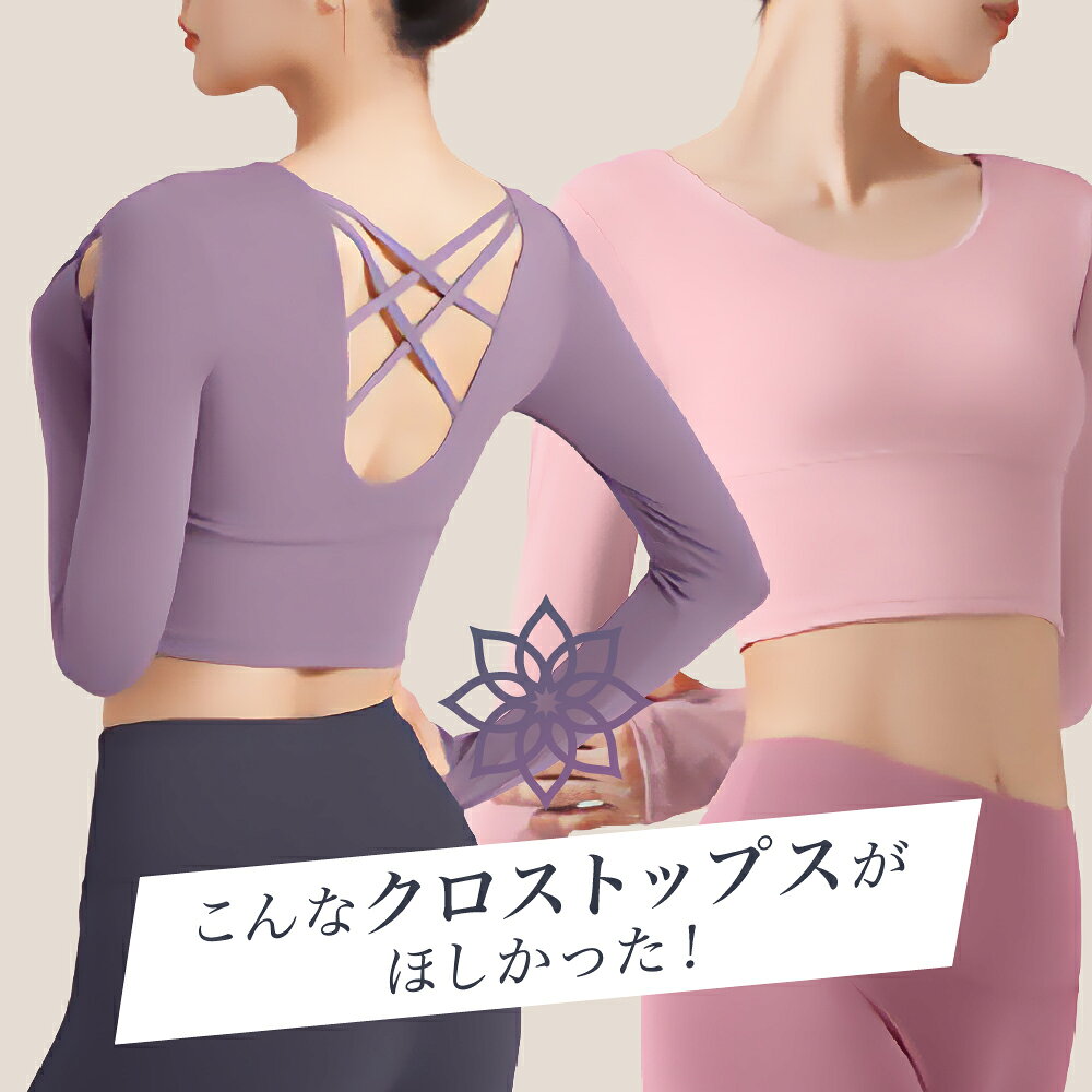 楽天市場】olo（ヨガ・ピラティス｜スポーツ・アウトドア）の通販