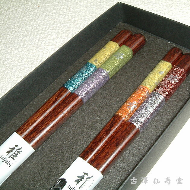 箸二膳組天丸桜の舞黒箱入食洗機対応若狭塗