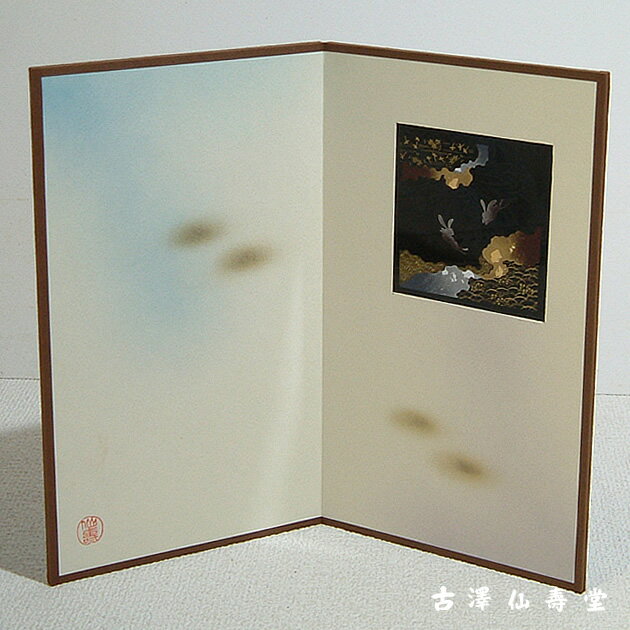 Lacquer Ware - 山中漆器 色紙屏風 夢遊び 二曲
