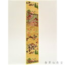 京錦色紙 華院A(広幅短冊)京都 西陣織 金襴