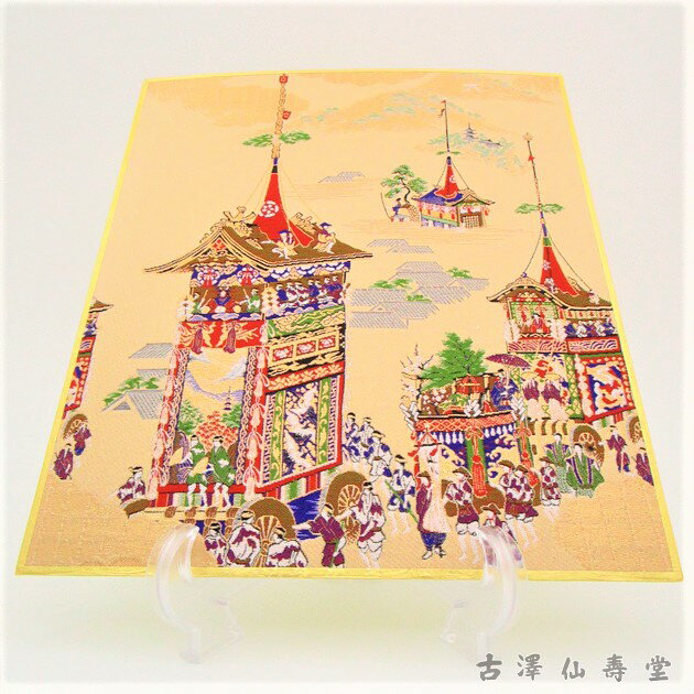 京錦色紙 祇園祭A(大色紙)京都 西陣織 金襴