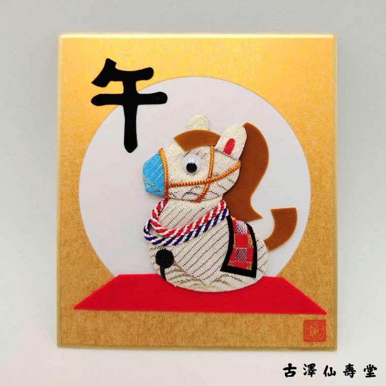 ���ԤΤ��ڻ����������ߡ�£��ʪ���������桡�������������١���