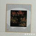山中漆器 色紙 寸松庵サイズ 弥生