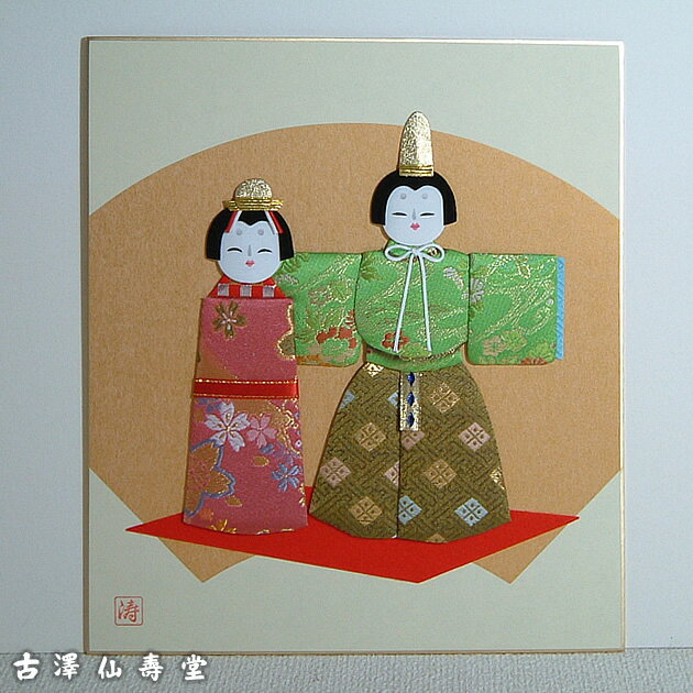 楽天市場】色紙 フレーム(雛祭り・端午の節句|おもちゃ)の通販 楽天市場】色紙 フレーム(雛祭り・端午の節句|おもちゃ)の通販