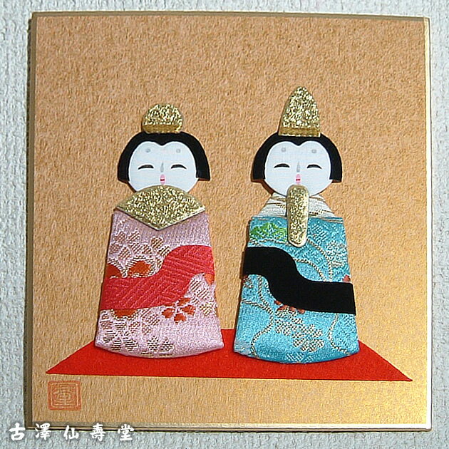 楽天市場】色紙 フレーム(雛祭り・端午の節句|おもちゃ)の通販 楽天市場】色紙 フレーム(雛祭り・端午の節句|おもちゃ)の通販