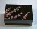 山中漆器 宝石箱 千年桜