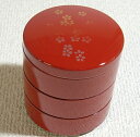 山中漆器 三段珍味入れ 桜の柄