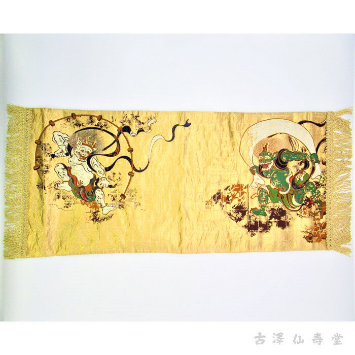 京錦テーブルセンター　風神雷神（大）京都　西陣織　金襴　御卓飾