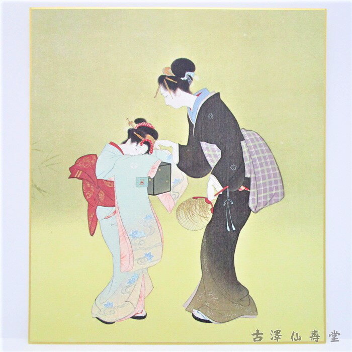 楽天市場】上村松園 新蛍の通販 楽天市場】上村松園 新蛍の通販