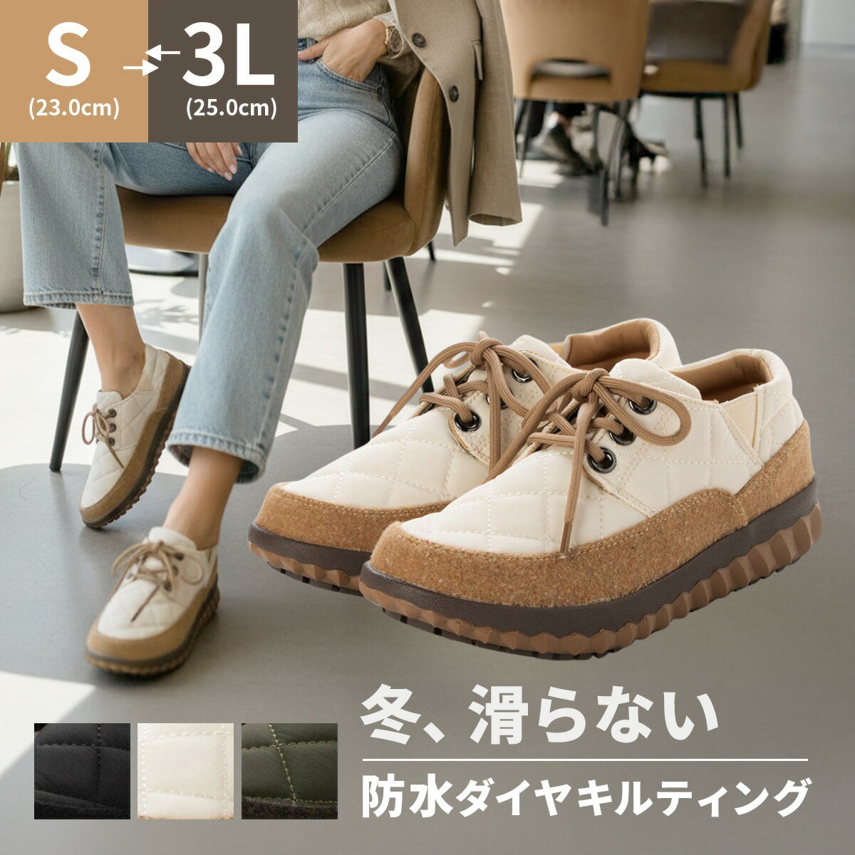 【公式】防水 防滑 スニーカー レディース 防寒 軽量 ダイヤキルティング ローカット 3ホール レースアップ カジュアル アウトドア 通勤 通学 トーキョーキャンプゴー TOKYO CAMPGO