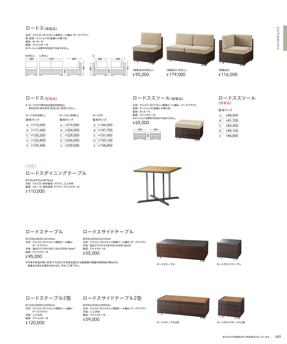 法人様限定 スツールソファ ロードススツール(既製品) チェリー(桜屋工業) [3]