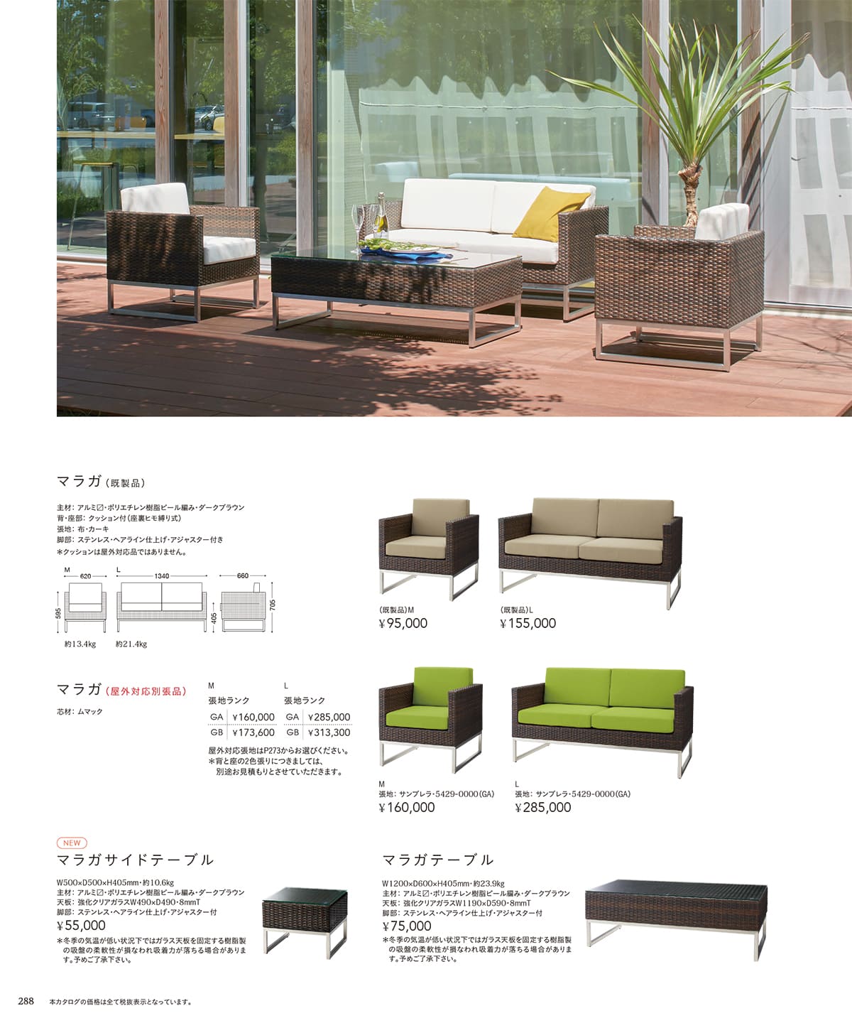 法人様限定 ラウンジソファ ホテルソファ マラガM (既製品) チェリー(桜屋工業) [3]