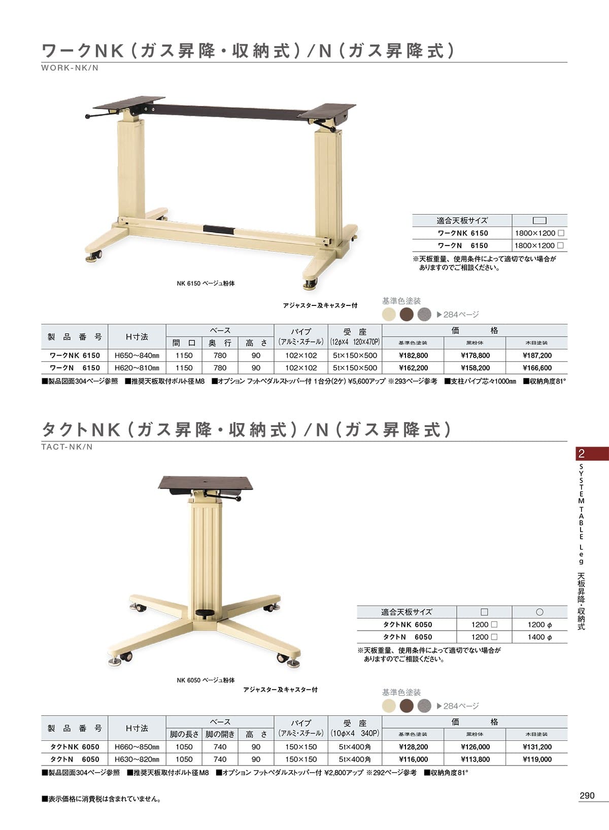 ˡ���͸��� ���¶�° ���ߵ� ����¾�ơ��֥�� ���NK 6150 �������ߡ���Ǽ��
