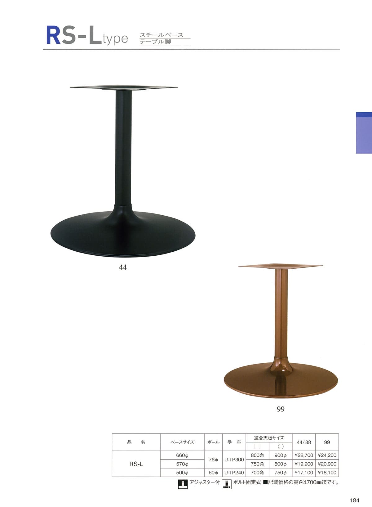 ˡ���͸��� �ݥ١����� �ơ��֥�� ����¾�ơ��֥�� RS-L-570-76�� �ϥ䥷��HAYASHI��