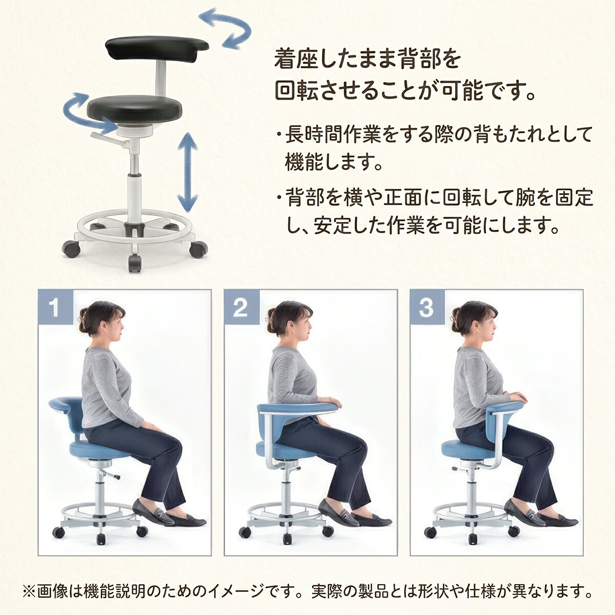 法人様限定 オフィスチェア デスクチェア ワークチェア 椅子 メディカルチェア FP126C 東洋工芸 [2]