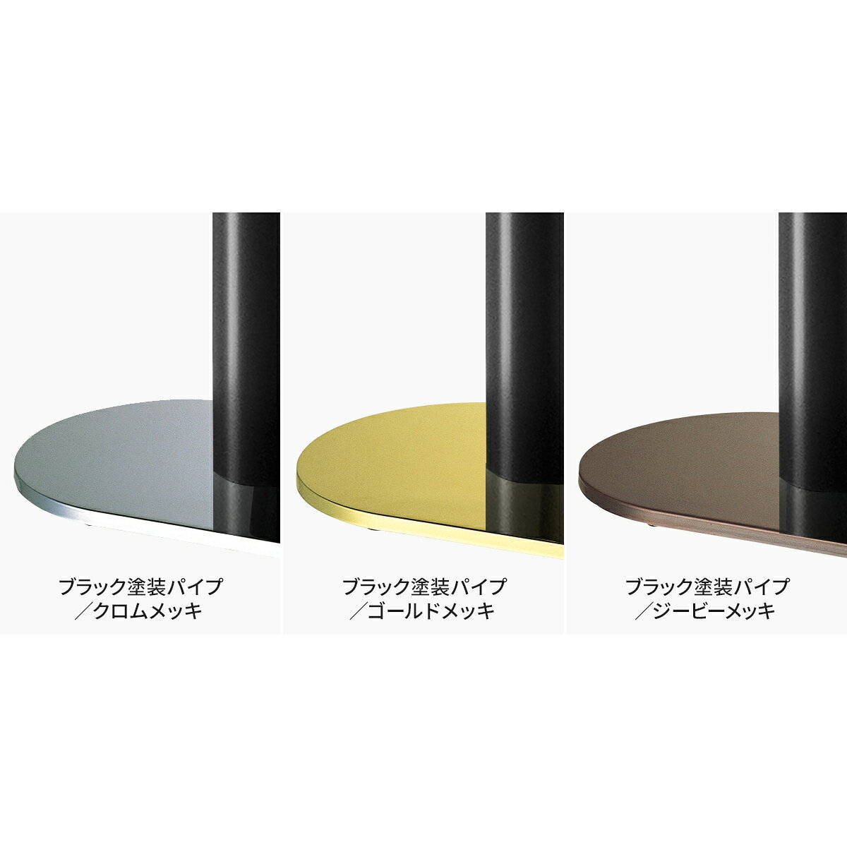 法人様限定 丸ベース脚 テーブル脚 その他テーブル脚 ロマンSM 7750-76.3φ×2 大和金属