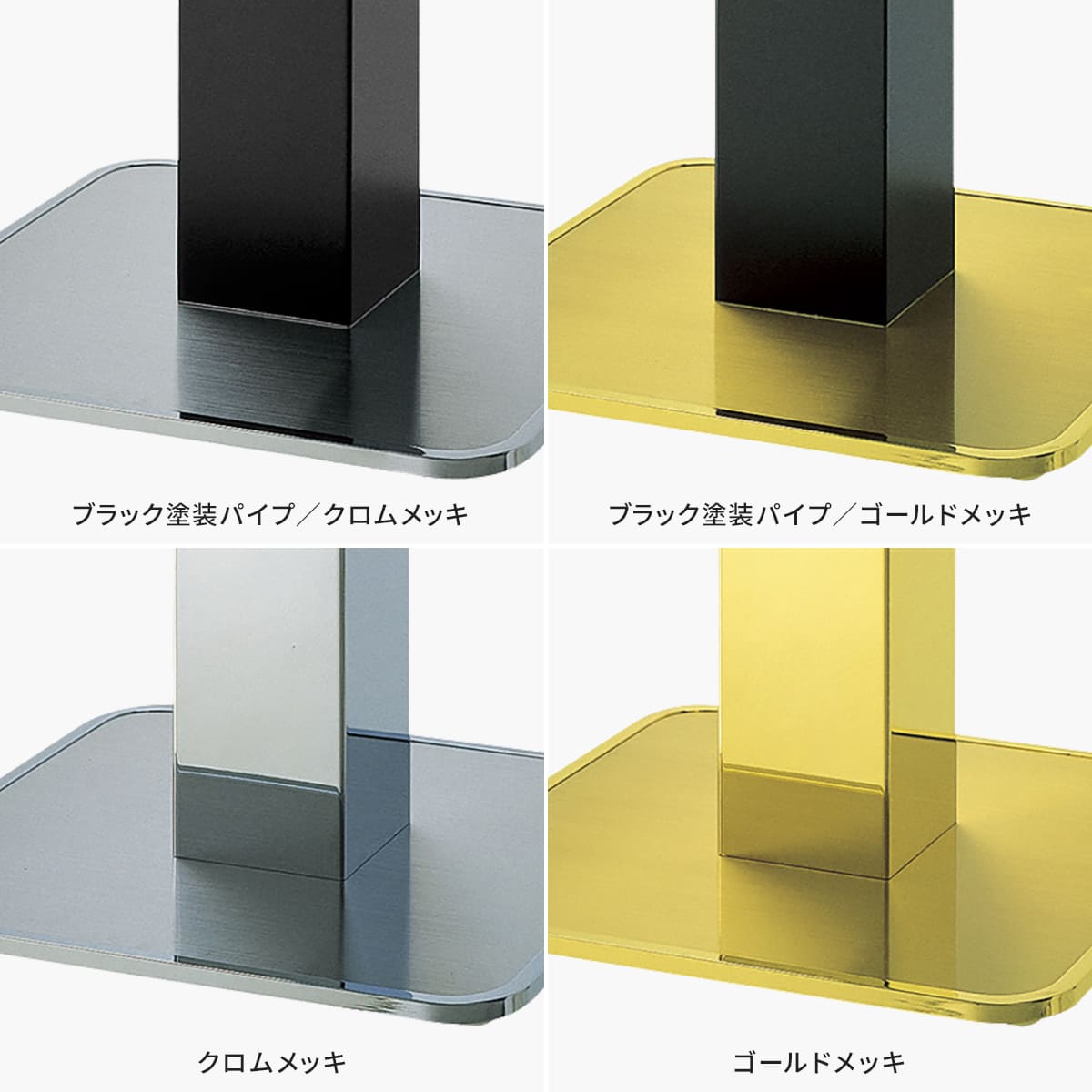 法人様限定 角ベース脚 テーブル脚 その他テーブル脚 エールE 7550(角ポール)75×75 大和金属 [2]