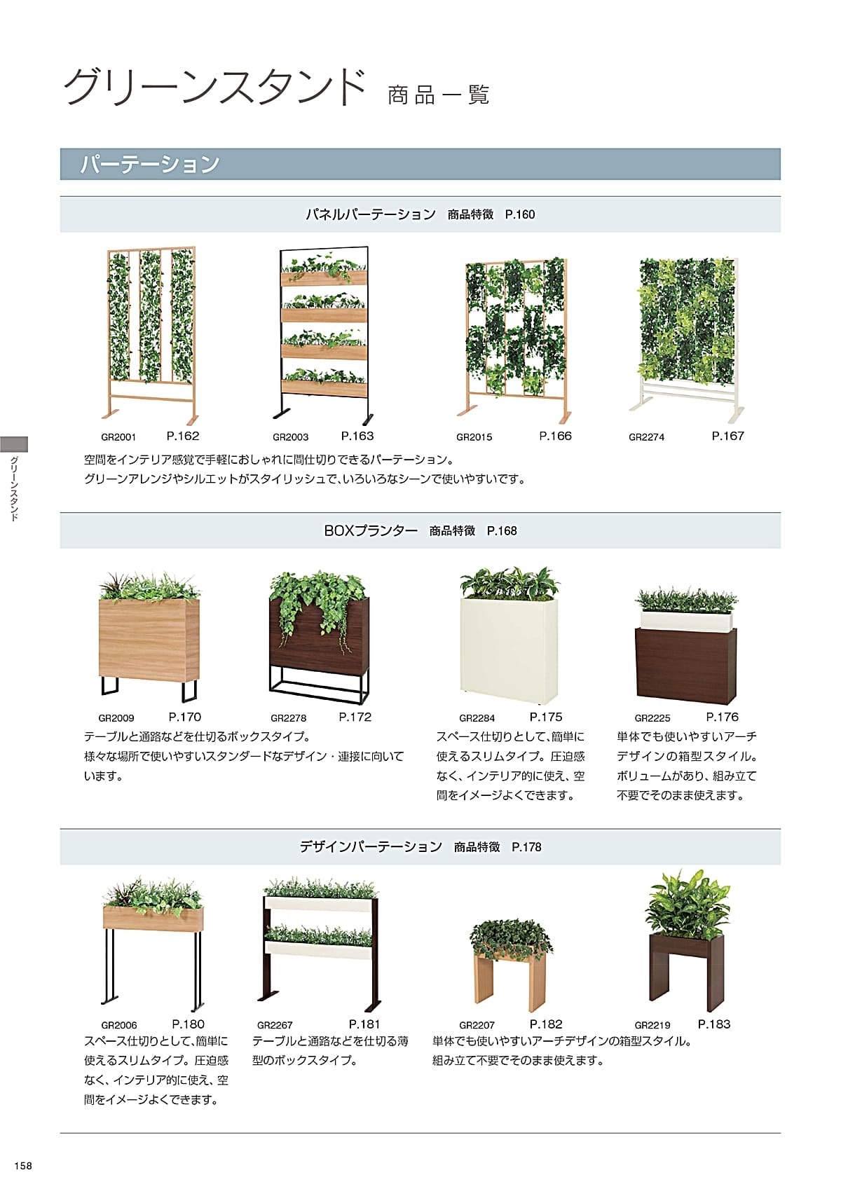 法人様限定 ベルク オフィス家具 造花 フラワ...の紹介画像3