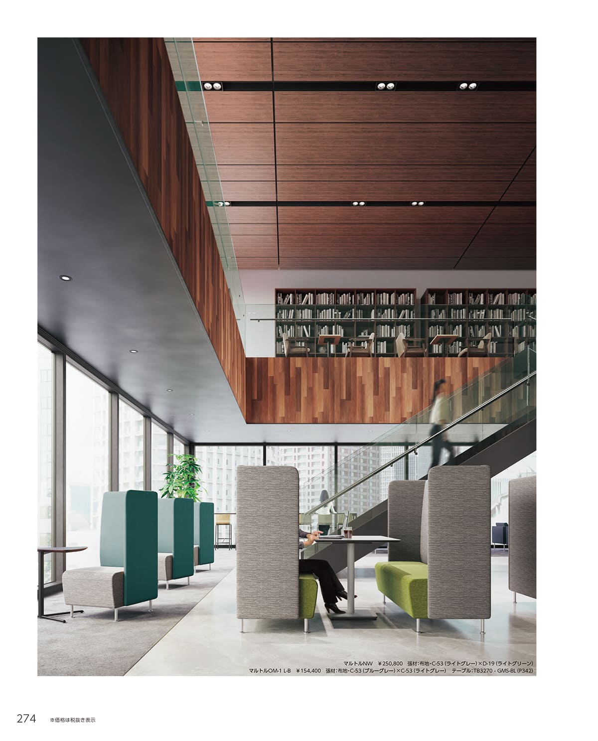 法人様限定 クレス 待ち合いソファ 応接ソファ マルトルER 三人掛右側パネル [3]