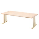 法人様限定 演漆 和風テーブル 宴楽