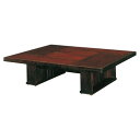 法人様限定 演漆 和風テーブル 炉付